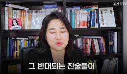 윤카유리 | 김계리티비) 윤카한테 유리한 진술 나왔는데도 기사화가 안된다 > 인기 게시물 | 시보드 김계리티비) 윤카한테 유리한 진술 나왔는데도 기사화가...