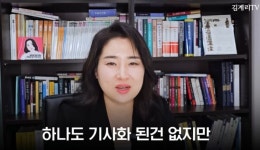 윤카유리 | 김계리티비) 윤카한테 유리한 진술 나왔는데도 기사화가 안된다 > 인기 게시물 | 시보드 김계리티비) 윤카한테 유리한 진술 나왔는데도 기사화가...