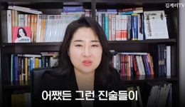 윤카유리 | 김계리티비) 윤카한테 유리한 진술 나왔는데도 기사화가 안된다 > 인기 게시물 | 시보드 김계리티비) 윤카한테 유리한 진술 나왔는데도 기사화가...