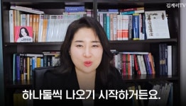 윤카유리 | 김계리티비) 윤카한테 유리한 진술 나왔는데도 기사화가 안된다 > 인기 게시물 | 시보드 김계리티비) 윤카한테 유리한 진술 나왔는데도 기사화가...