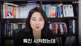 윤카유리 | 김계리티비) 윤카한테 유리한 진술 나왔는데도 기사화가 안된다 > 인기 게시물 | 시보드 김계리티비) 윤카한테 유리한 진술 나왔는데도 기사화가...