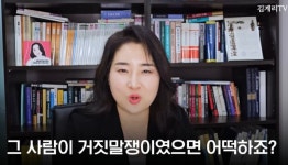 윤카유리 | 김계리티비) 윤카한테 유리한 진술 나왔는데도 기사화가 안된다 > 인기 게시물 | 시보드 김계리티비) 윤카한테 유리한 진술 나왔는데도 기사화가...