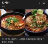 마드레떡볶이티밥 | 논란중인 티밥 달린다티밥특식모음.jpg > 인기 게시물 | 시보드 논란중인 티밥 달린다티밥특식모음.jpg