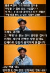 음악담론 > 인기 게시물 | 시보드 음악담론