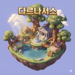 빠나나노래빠 | 캬~~~ 나노빠나나 성능 쥑이노 ㅋㅋㅋㅋㅋ > 인기 게시물 | 시보드 캬~~~ 나노빠나나 성능 쥑이노 ㅋㅋㅋㅋㅋ