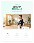 라우드 마켓 :: 검증된 1%의 디자이너에게 1:1로 의뢰하세요! 사진 한장으로 상세페이지 기획부터 디자인 제작까지 | 실속디자인