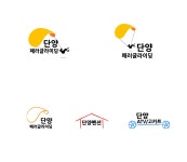 주식회사 단양패러글라이딩 로고 디자인 의뢰 참여작 | 라우드소싱