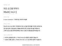 주식회사 스포허브 네이밍 콘테스트 | 주식회사 스포허브 | 디자인 의뢰는 라우드소싱