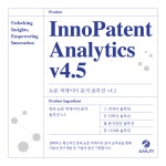 주식회사 아무르티그로 | 주식회사 아무르 박스(상자) 콘테스트 | 주식회사 아무르 | 디자인 의뢰는 라우드소싱