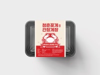 주식회사 요소프로젝트 라벨(파우치) 콘테스트 참여작 | 라우드소싱