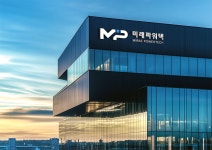 주식회사 미래파워텍 로고+명함 디자인 의뢰 사례 — 로고+명함 당선작