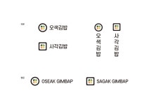 주식회사 두성 로고 콘테스트 | 주식회사 두성 | 디자인 의뢰는 라우드소싱