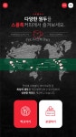 주식회사 비에이치팩토리 | 주식회사 비에이치팩토리 상세 페이지 디자인 의뢰 사례 — 상세 페이지 당선작