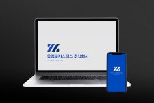 유림로지스틱스 주식회사 로고 콘테스트 | 유림로지스틱스 주식회사 | 디자인 의뢰는 라우드소싱