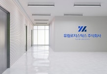 유림로지스틱스 주식회사 로고 콘테스트 | 유림로지스틱스 주식회사 | 디자인 의뢰는 라우드소싱