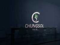 청솔인력주식회사 | 주식회사 청솔기획 로고 콘테스트 참여작 | 라우드소싱