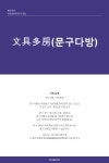 굿모닝문구완구팬시 | 문구/완구/팬시/도매사이트 네이밍 공모전 우승작 | 라우드소싱