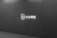주식회사 그룹디 로고 콘테스트 | 주식회사 그룹디 | 디자인 의뢰는 라우드소싱