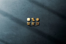 주식회사 오토노스 로고 콘테스트 | 주식회사 오토노스 | 디자인 의뢰는 라우드소싱