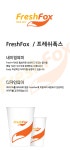 테이크트립 주식회사 | Take-Out Shop 로고 & 네이밍 콘테스트 | 주식회사 세성 | 디자인 의뢰는 라우드소싱