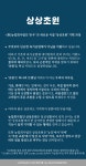 농업회사법인(주)돈명 | 농업회사법인돈우 네이밍 콘테스트 | 농업회사법인돈우 | 디자인 의뢰는 라우드소싱