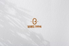 빵굽는사람들MS마트우두점 | 빵굽는사람들 로고 콘테스트 | 빵굽는사람들 | 디자인 의뢰는 라우드소싱