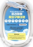 해외 구매대행 설명서 디자인 | 라우드소싱