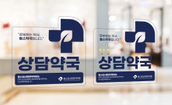 엘스케이 중원팜 | (주)엘스케이 기타 인쇄물 디자인 의뢰 사례 — 기타 인쇄물 당선작
