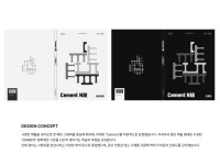 Co:Re 사회탐구 연구소 교재 표지 콘테스트 | Co:Re 사회탐구 연구소 | 디자인 의뢰는 라우드소싱