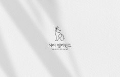 엘리펀트콤브헤어스튜디오(ELEPHANT COMBS HAIR STUDIO) | 헤어 엘리펀트 로고 디자인 의뢰 사례 — 로고 당선작
