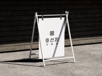 주식회사 엔에이치비 로고 콘테스트 | 주식회사 엔에이치비 | 디자인 의뢰는 라우드소싱