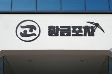 판다비즈 유한회사 로고+간판 콘테스트 우승작 | 라우드소싱 판다비즈 유한회사 로고+간판 콘테스트 우승작 | 라우드소싱