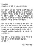 주식회사 서진바이오 상세 페이지 디자인 의뢰 사례 — 상세 페이지 당선작