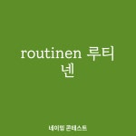 주식회사 와이티벤처스 네이밍 콘테스트 우승작 | 라우드소싱
