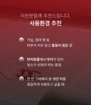 주식회사 바이빔 상세 페이지 디자인 의뢰 사례 — 상세 페이지 당선작