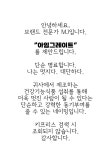 주식회사 리앤킴글로벌 | 건강기능식품 브랜드 네이밍 | 리앤킴글로벌 | 디자인 의뢰는 라우드소싱