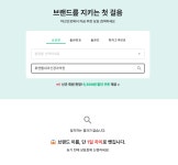 내과신경과의원 (미정) 네이밍 콘테스트 | 내과신경과의원 (미정) | 디자인 의뢰는 라우드소싱