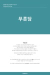 농업회사법인유한회사다온누리 | 브랜드 네이밍 의뢰 | 농업회사법인 유한회사 가온누리 | 디자인 의뢰는 라우드소싱
