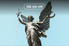 구앤윤법무사법인 | 법무사·법무법인 로고, 신뢰를 디자인하는 법