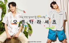 휴먼하모니(HumanHarmony) | 어라운드더코너
