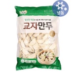 굿프랜즈 교자만두 2700g - 에누리 가격비교