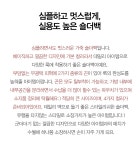 NANING9 - 대한민국 NO.1패셔니스타,난닝구닷컴!-Mobile