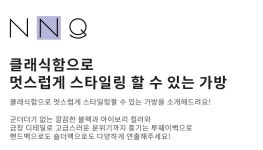 난닝구_이지캐주얼룩-Mobile