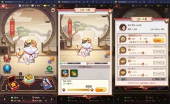 차곡차곡 상단의 규모를 키워나가는 재미, 대박상회를 블루스택 X에서 만나보세요! | BlueStacks