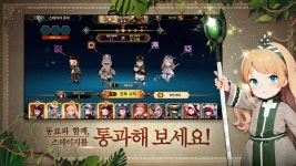 마녀키키베이커리자판기 | 마녀자판기: 모험 성장 RPG 블루스택으로 PC 다운로드 및 플레이 방법 | BlueStacks