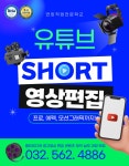 유튜브 영상편집, 프리미어 프로, 애프터 이펙트, 모션그래픽까지 한 번에! | 요즘것들 유튜브 영상편집, 프리미어 프로, 애프터 이펙트...