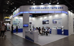 H2 MEET 2024, 지역별 수소산업 비전 및 청사진 그린다 < 업계 뉴스 < 뉴스 < 기사본문 - 오토뷰 H2 MEET 2024, 지역별 수소산업 비전 및...