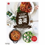 제이맘의 홈쿡-16(STYLISH COOKING) 제이맘의 홈쿡-16(STYLISH COOKING)