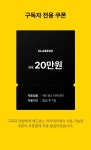 클래스101 애드센스 아카데미 1기 모집
