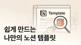 주야성노래세상 | CLASS101 | 노래로 배우는 세상 노래로 배우는 세상 | 주니토니(JunyTony)
